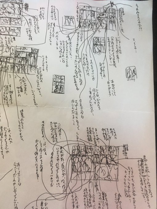ネームの初期段階こんなんだから清書の時わけわからんくなる
でも毎回やってしまう 