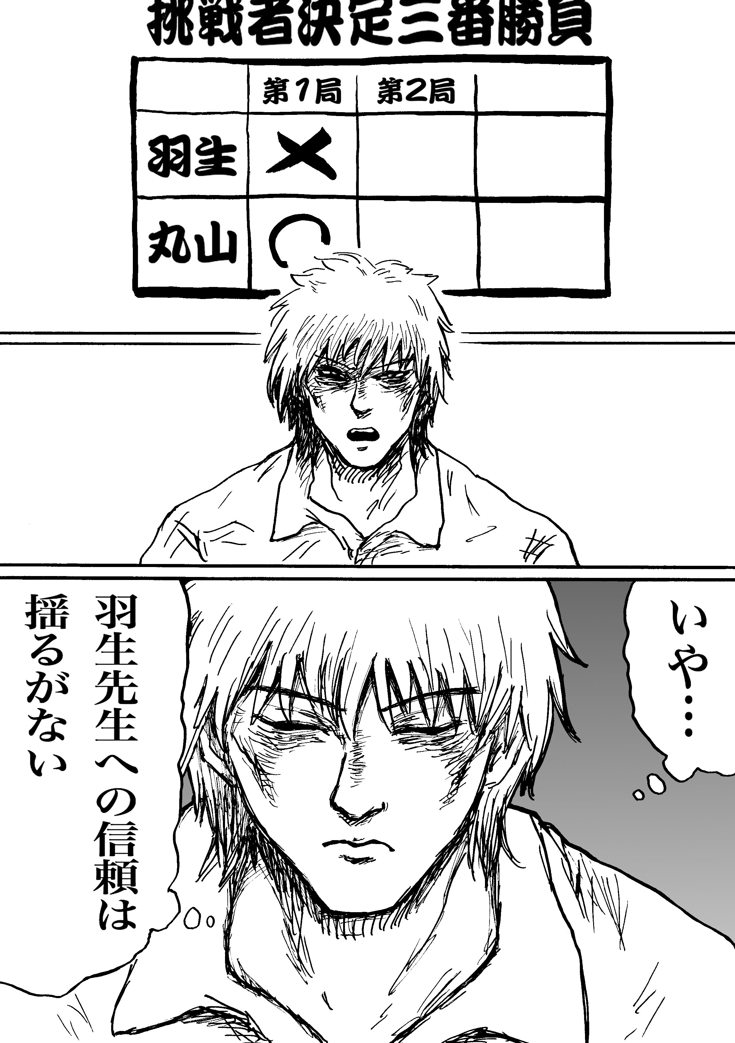 エアマスター Twitter Search Twitter