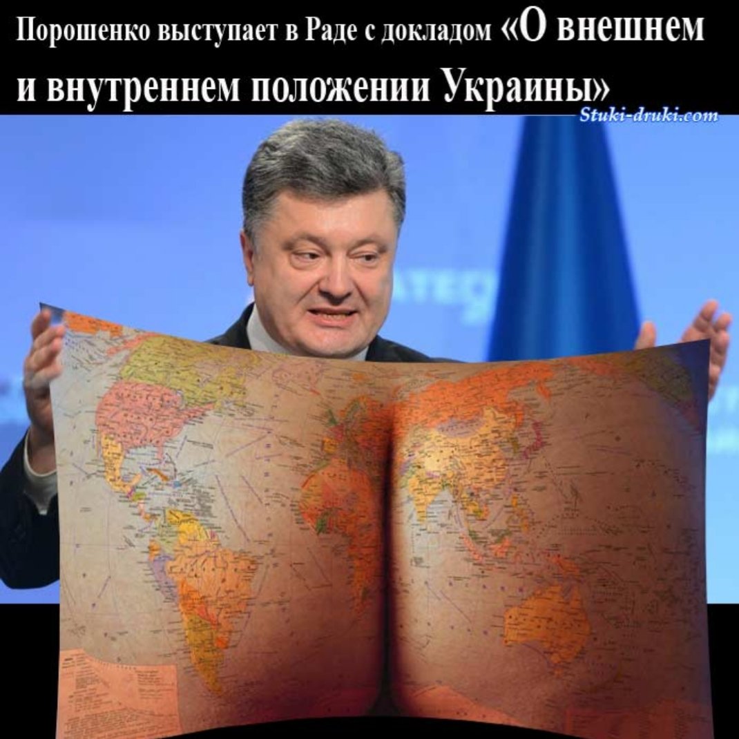 Жопа на украине красивое