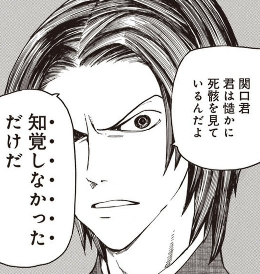 寄星蟲 Kisei64 さんの漫画 16作目 ツイコミ 仮 寄星蟲 Kisei64 さんの漫画 16作目 ツイコミ 仮