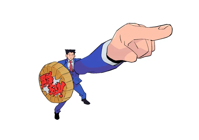 戦いに行くナルホドくん 