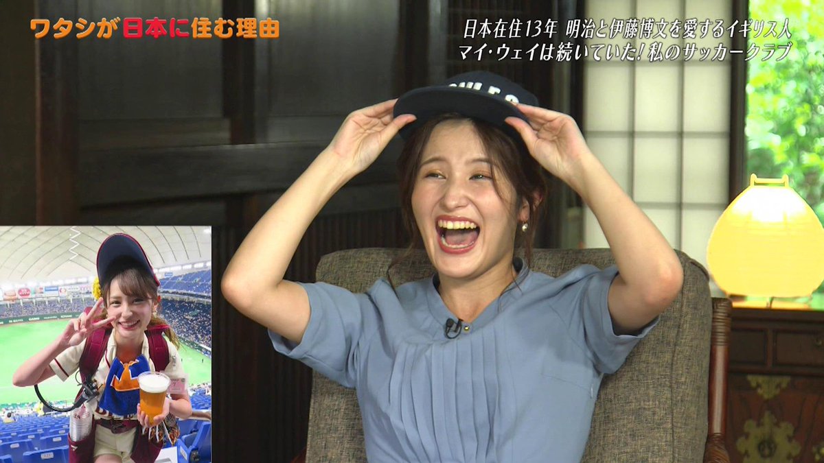 城丸香織 على تويتر Bsテレ東 ワタシが日本に住む理由 池谷実悠アナ