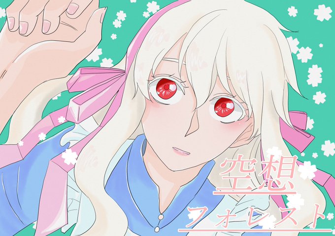 カゲロウデイズのtwitterイラスト検索結果 古い順