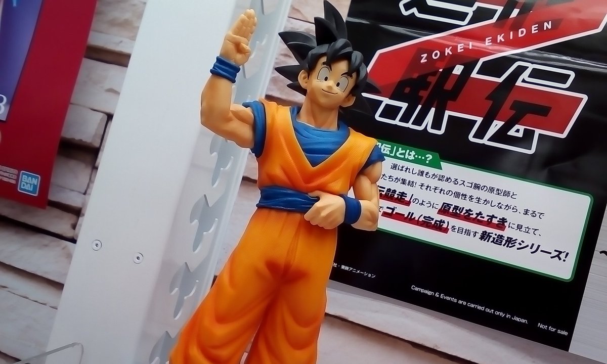 ゲームパニック京都 Sur Twitter 景品入荷情報 ドラゴンボールz 造形駅伝 往路 孫悟空 ドラゴンボールz 造形駅伝 復路 孫悟飯 少年 ドラゴンボール 各1種 プライズ 河原町 クレーンゲーム Ufoキャッチャー ゲーパニ ゲームパニック京都 Sur Twitter 景品入荷情報 ドラゴンボールz 造形駅伝 往路 孫悟空 ドラゴンボールz 造形駅伝 復路 孫悟飯 少年 ドラゴンボール 各1種 プライズ 河原町 クレーンゲーム Ufoキャッチャー ゲーパニ