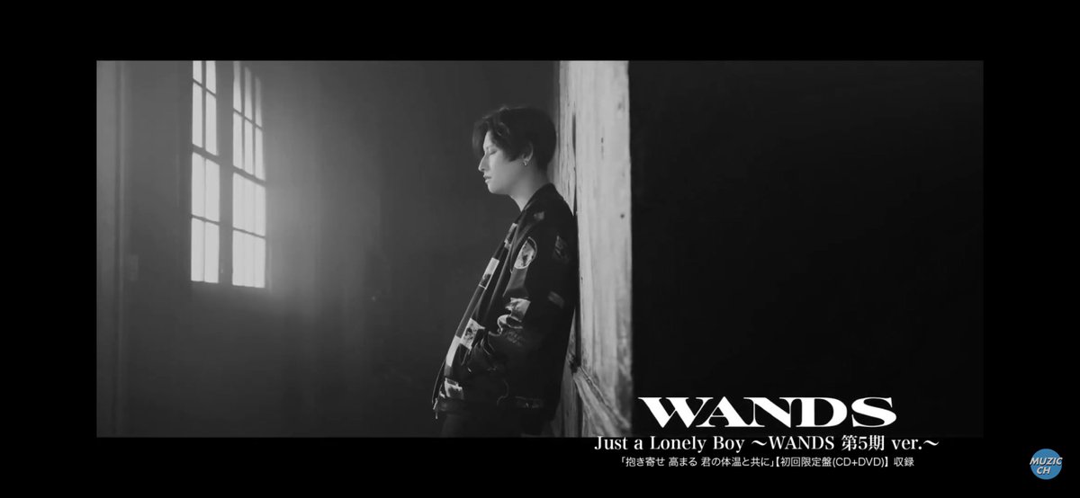 Rl Wands Just A Lonely Boy Wands 第5期 Ver Mv Mad T Co N18rcgbmws Youtubeより 第2期wandsのシングル 世界が終わるまでは のカップリング曲だったjust A Lonely Boyをこんなにセクシーでブレずに歌える人見た事ない 上原