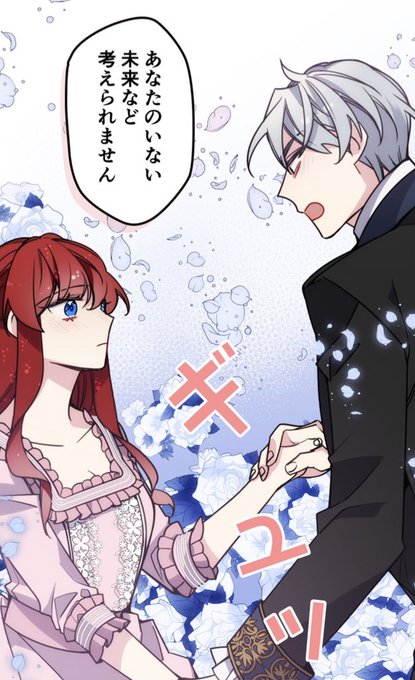 アデライドのtwitterイラスト検索結果 古い順