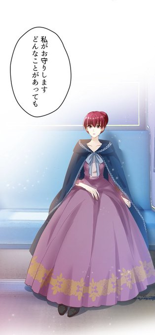 変化 悪女 する は