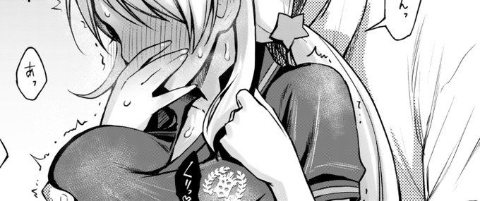 ファンティア pixivあげ!差分作ったぞい

め◯るPの10割が考えていること - どじろーの投げ銭箱 (どじろー🔞)の投稿|ファンティア[Fantia] https://t.co/K6paOOFrZ4

め◯るPの10割が考えていること | どじろー #pixiv https://t.co/VpWWF1MK6u 