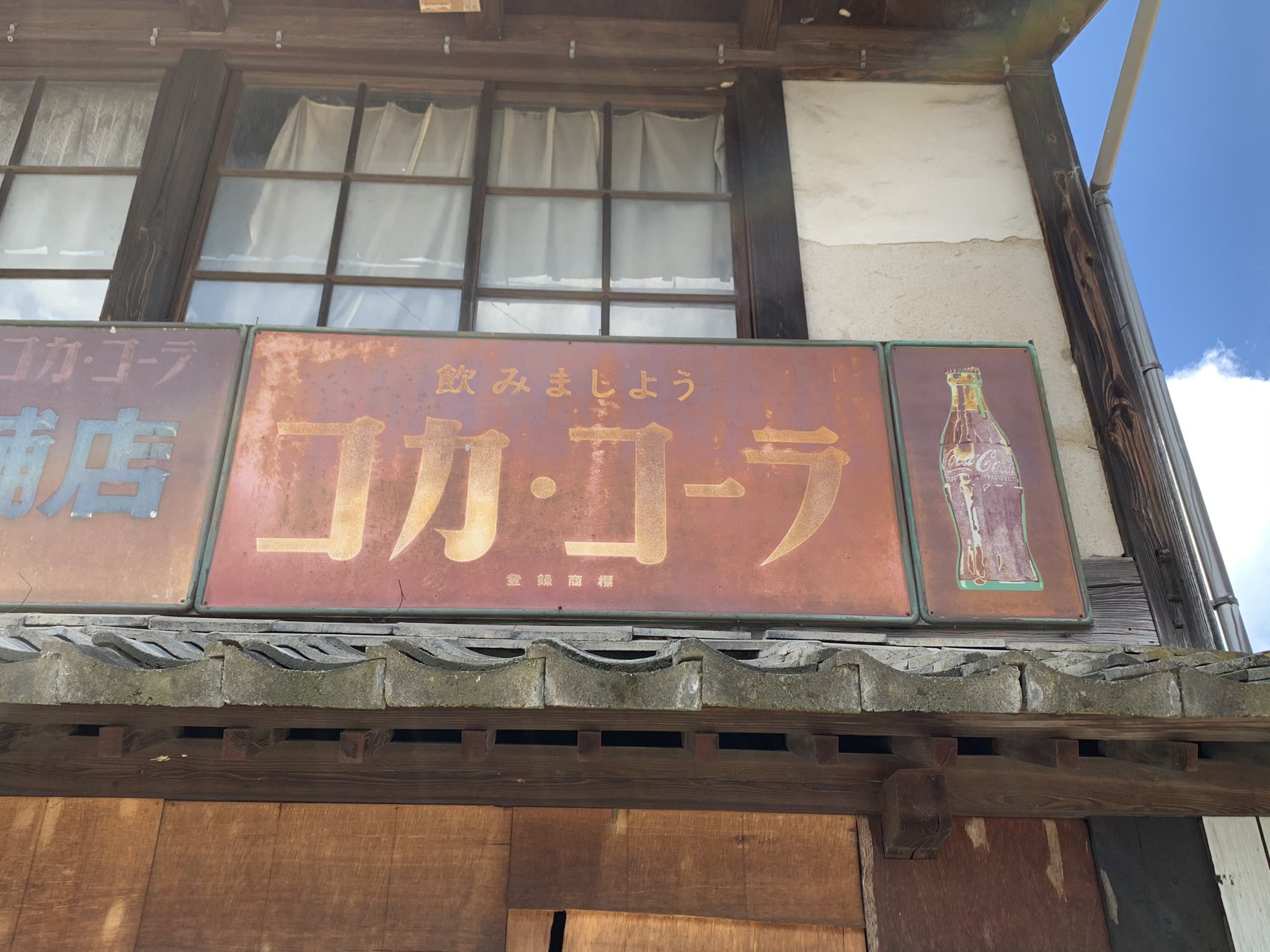 【コカコーラ】　昭和当時　看板 アンティーク雑貨 昭和レトロ コカ・コーラ(コカコーラ、COCA