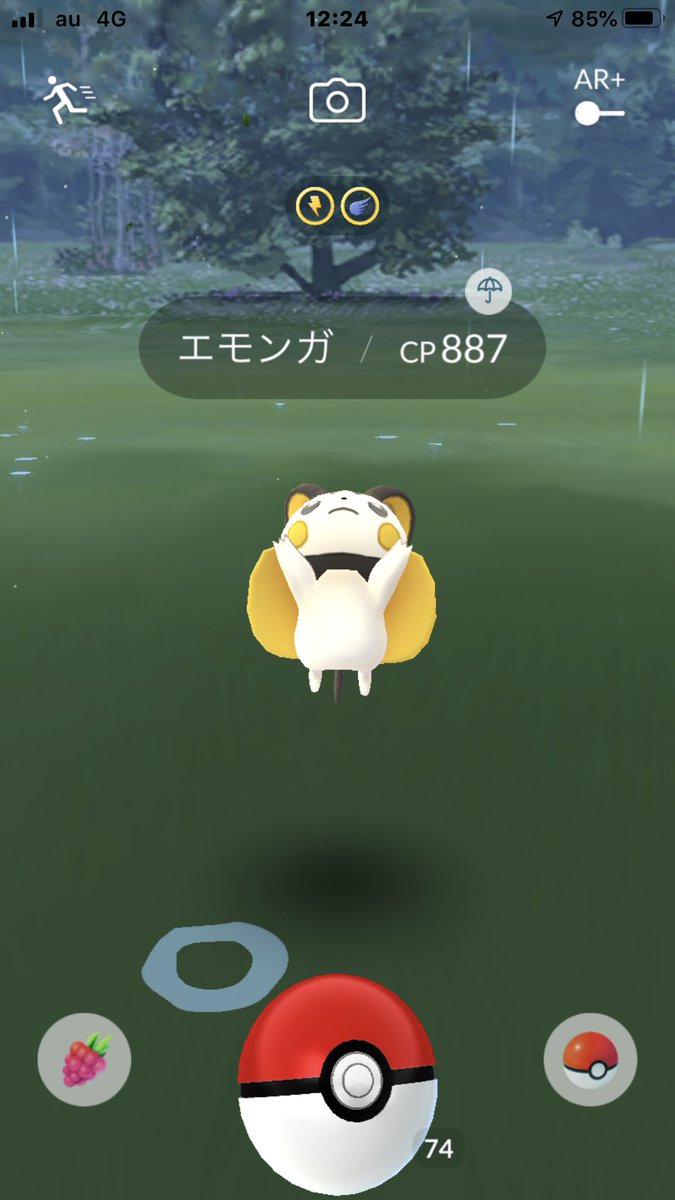 ポケモンgo エモンガは活躍するのか 湧きが少なく厳選は厳しい道のり ポケモンgo攻略まとめ速報