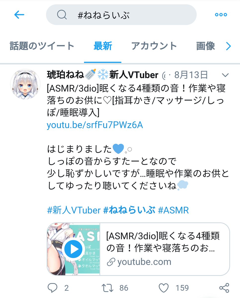 夢と色でできていないさんの人気ツイート 古い順 ついふぁん