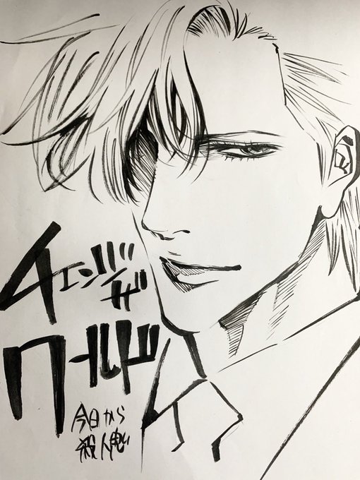 月刊コミックバンチ 公式さん のツイート チェンジザワールド の検索結果 1 Whotwi グラフィカルtwitter分析 月刊コミックバンチ 公式さん のツイート チェンジザワールド の検索結果 1 Whotwi グラフィカルtwitter分析