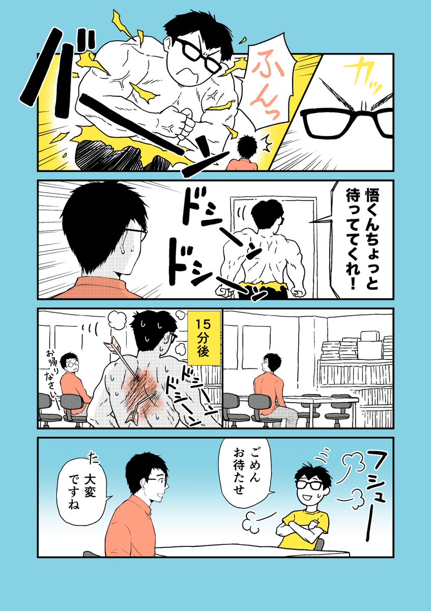 知らなかった発達障害を、知ろうとする話。4話
(2/12)
#知らなかった発達障害
#知らなかった発達障害4話
#僕の妻は発達障害
#発達障害
#漫画が読めるハッシュタグ
#平日と土曜日12時30分に1pずつ更新