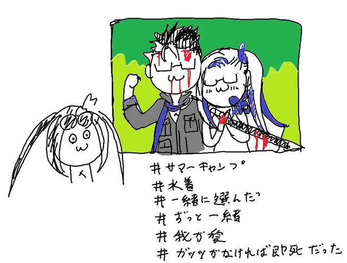 シグブリュ本当にいいカップルだな 