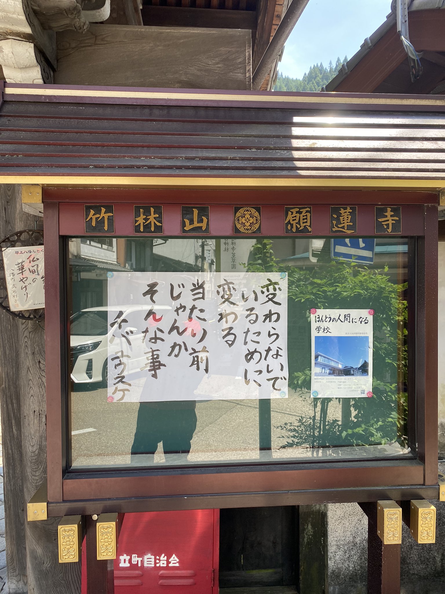 キムラタカシ 何故かチバユウスケの名言が T Co Gtzne1pnqb Twitter