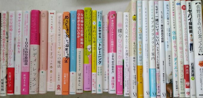 ブックマート千林大宮 Bmsenbayashi Page 3 Twilog ブックマート千林大宮 Bmsenbayashi Page 3 Twilog