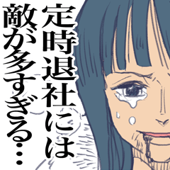 クソスレテクニック ルフィ 仲間が残業してんのに 何でお前ら定時で帰ってんだよ 1 ここクッソ暑くてすき 3 いきなり定時で帰れねえだろうよい 8 お前もう辞めろ 12 この残業を終わらせにきた 16 お前は優しいな麦わら ねえんだろう 残業 クソスレテクニック ルフィ 仲間が残業してんのに 何でお前ら定時で帰ってんだよ 1 ここクッソ暑くてすき 3 いきなり定時で帰れねえだろうよい 8 お前もう辞めろ 12 この残業を終わらせにきた 16 お前は優しいな麦わら ねえんだろう 残業