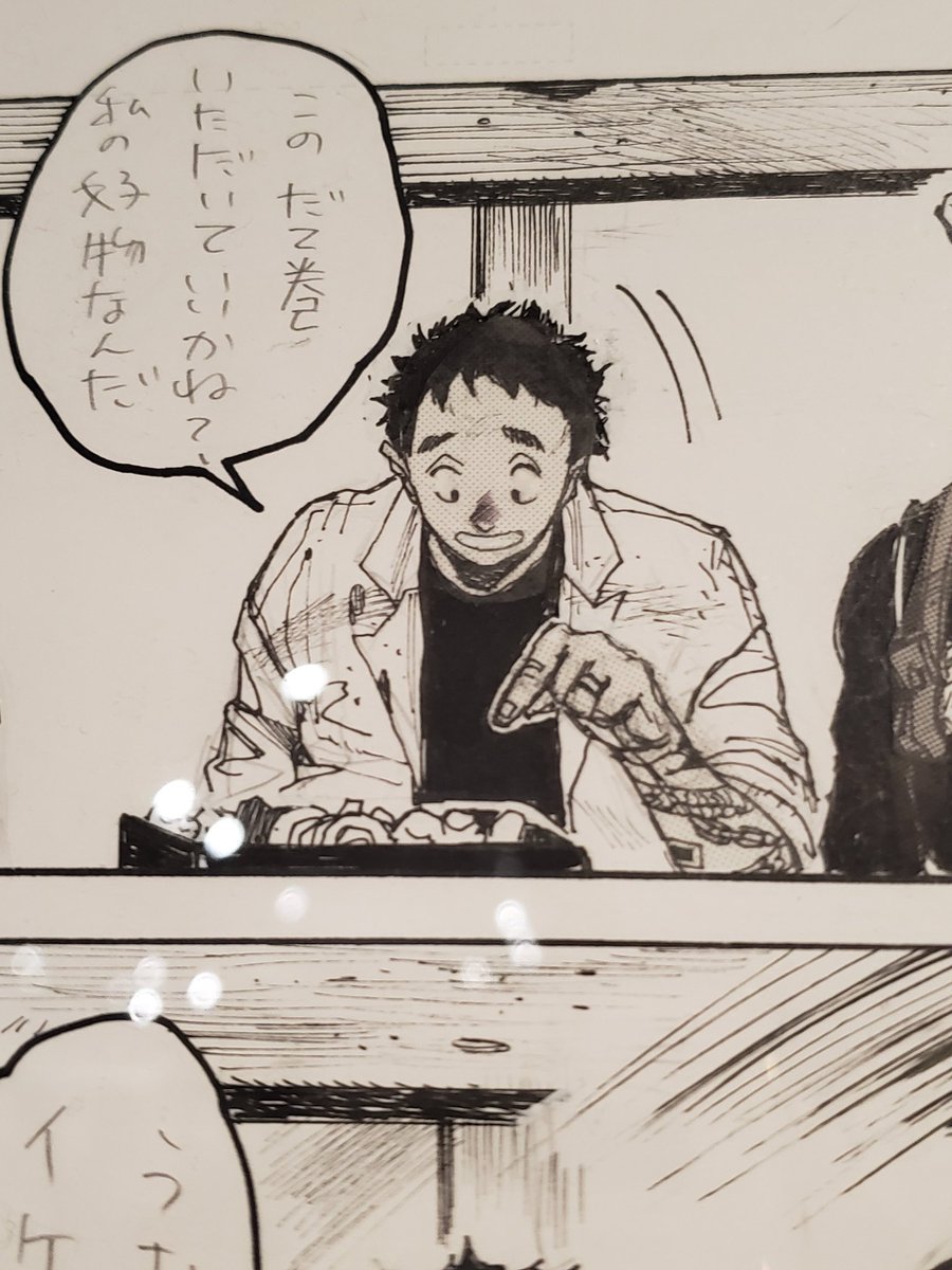 _0tmk9_'s tweet photo. ドロヘドロ展で舐めるように先生の原画見てたら3時間 やばない見てるだけで 徒歩30秒くらいのスペースに3時間 時間の感覚無くなった 30分くらいしかみてなかったのに ハー、先生字が可愛い カスカベ博士の下書き線ペン入れ線カラー ネーム すべて心に閉じ込めました んー、涙 https://t.co/xUUPloC6es