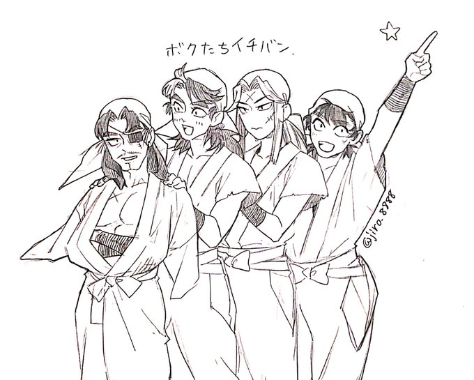 兵庫水軍のtwitterイラスト検索結果 兵庫水軍のtwitterイラスト検索結果