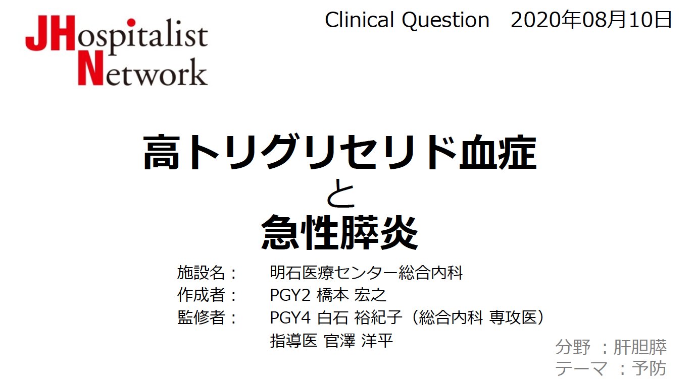 明石医療センター Twitter Search Twitter
