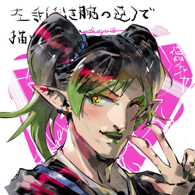 Tweetler Listesiikuyoan Karma Etiketi お花畑青空大写生大会 Verdi 2 Whotwi Grafiksel Twitter Analizi