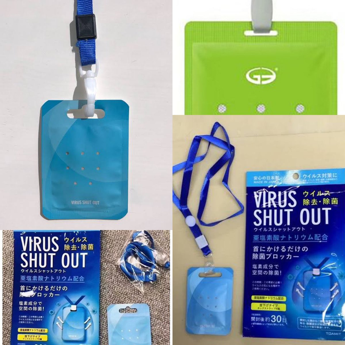 Pl avoid wasting money and putting your life at risk. Let's keep it simple: Mask, Handwash &amp; Distancing. Here's expert advice. Report such cases 👇