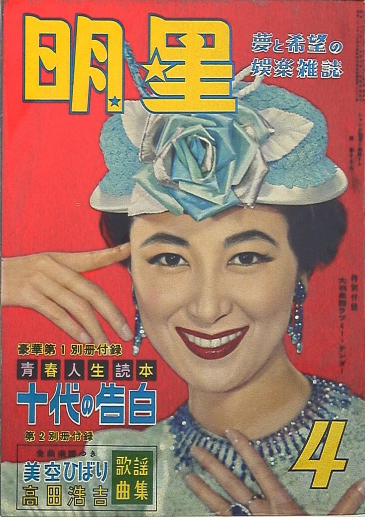 沙羅 昭和好き療養中 岸 惠子 1932年8月11日 女優 文筆家 岸恵子の表記もある 身長161cm 歳 岸恵子 美人女優 タイムラインをあたかも昭和にする 沙羅 昭和好き療養中 岸 惠子 1932年8月11日 女優 文筆家 岸恵子の表記もある 身長161cm 歳 岸恵子 美人女優 タイムラインをあたかも昭和にする