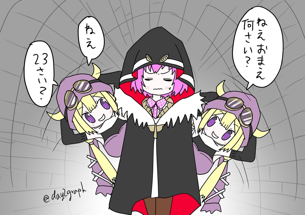 Twoucan 牧野郁美 の注目ツイート イラスト マンガ コスプレ モデル Twoucan 牧野郁美 の注目ツイート イラスト マンガ コスプレ モデル