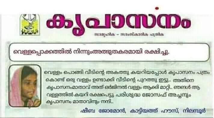gadi_bro's tweet photo. എന്തുവാടെ ഇതു.. Wow, David copperfield ഒക്കെ എന്തു. 
ഗ്ലോറി..
@TresaGeorge94 @Biju21141657 @BristoJohnson @AtheistSpeaKing https://t.co/DTtTKosWvj