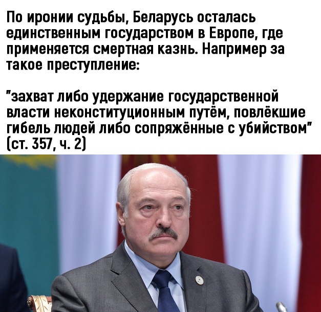 У Гомелі розпочато кримінальне провадження через заміну прапорів - Цензор.НЕТ 7639