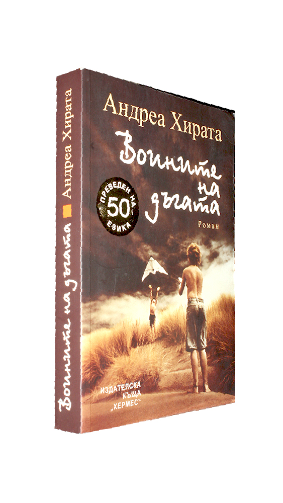 Andrea Hirata tweet media