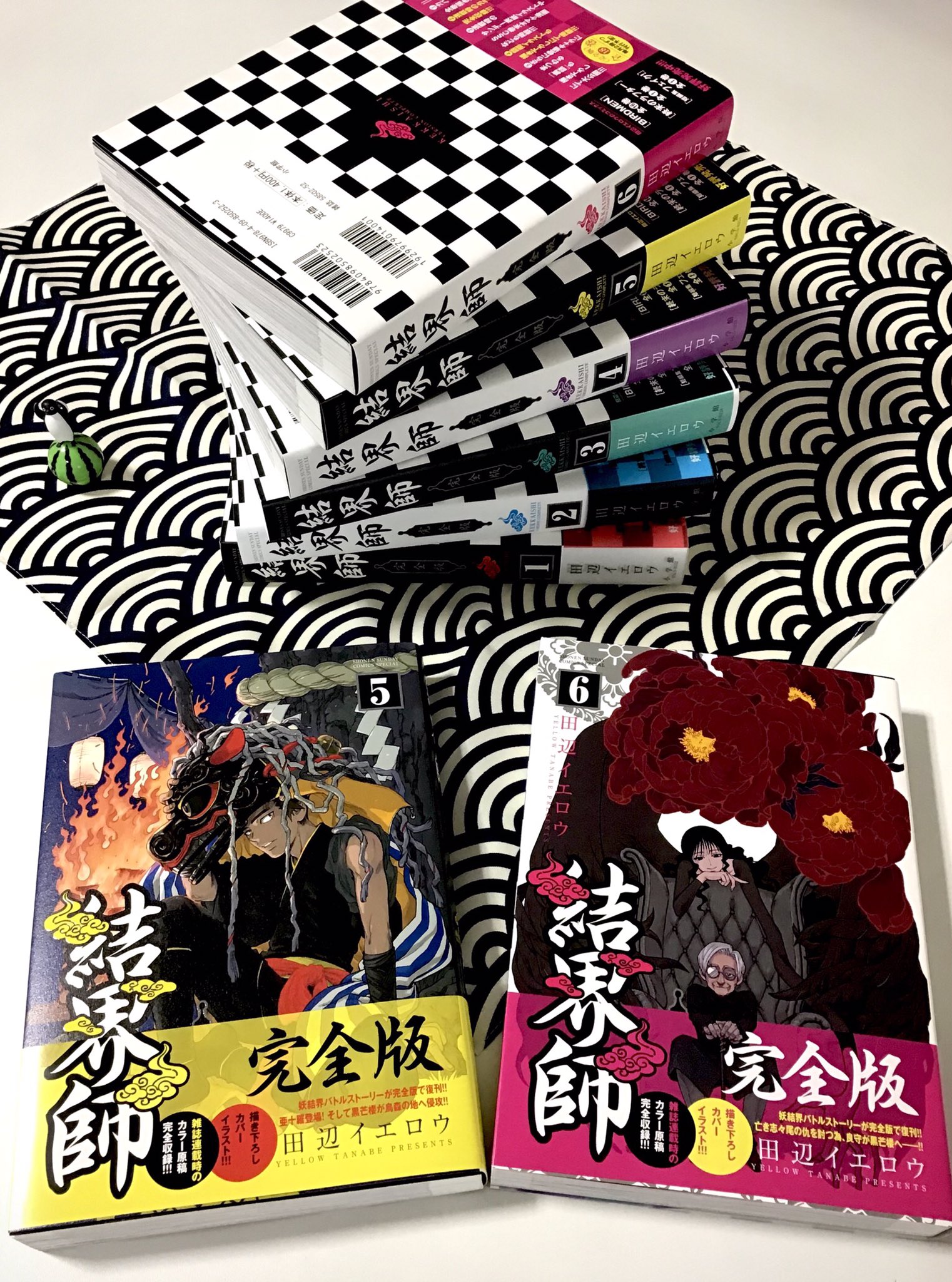 結界師 完全版 全18巻 Allesoverzwangerschap Nl