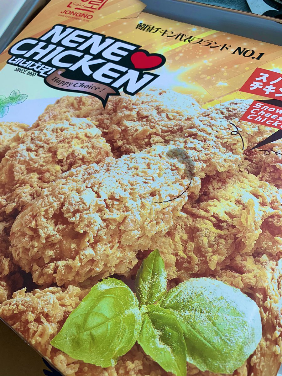 1年ぶりのネネチキン🍗