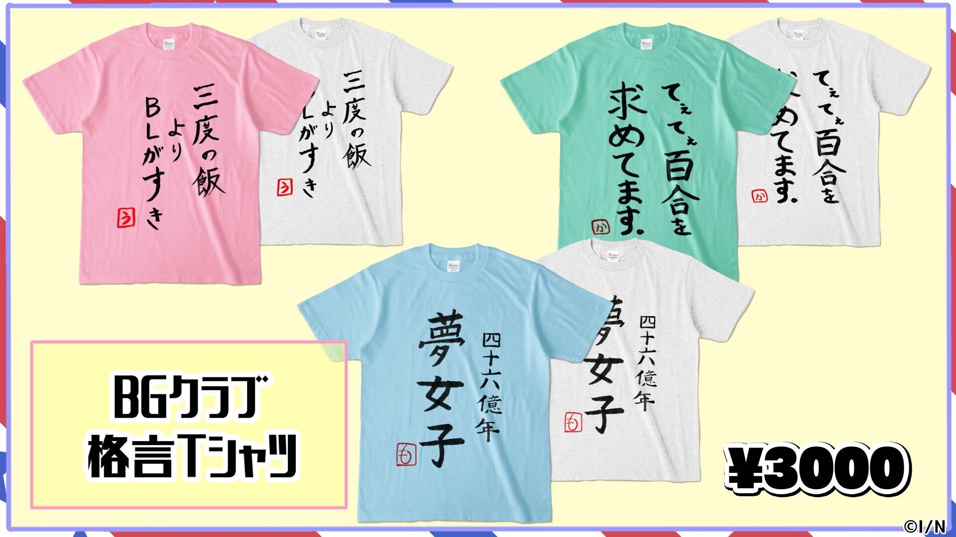 にじさんじ公式 No Twitter Bgクラブ オリジナルグッズ 販売中 Bgクラブ 鈴鹿詩子 森中花咲 モイラ のオリジナルグッズは Boothにて販売中 グッズ クリアファイル ジップパーカー トートバッグ Tシャツ 手帳型iphoneケース 販売ページ Https