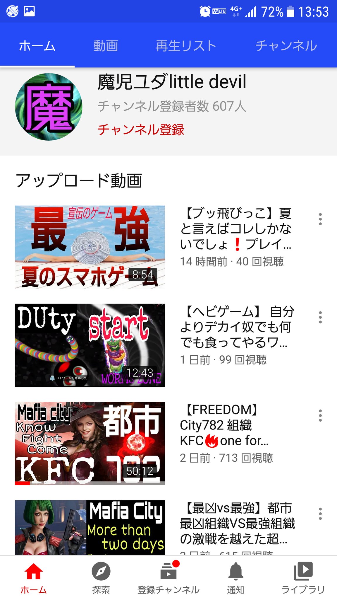 Funa Nhk党公認 参議院選挙 静岡県 出馬予定 フォロバ100 花札がノーミスだとうれしくなる 攻略法っぽいもの発見したけど 文章にするの難しい 笑 あと 知る人ぞ知るマフィアシティ配信 Youtuberにエール送ってみた 探すの大変だったけどね マフィア