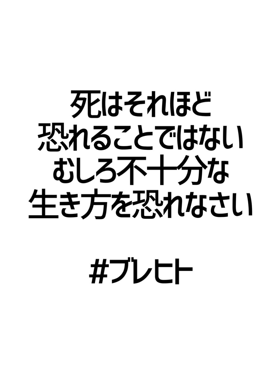 Tweets With Replies By みんなの厳選名言集 Kokagenetmeigen Twitter