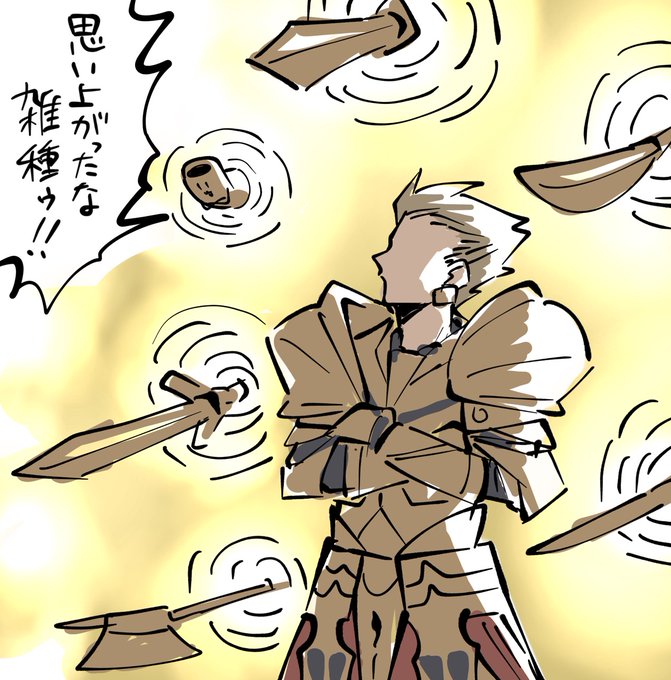 キャストオフ ギルガメッシュ キャストオフ ギルガメッシュ
