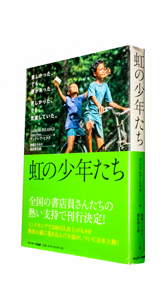 Andrea Hirata tweet media