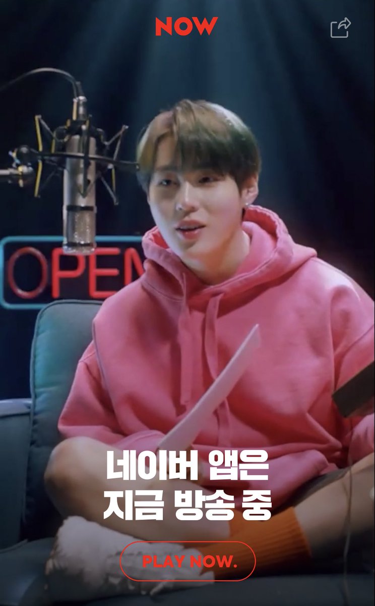 hsw_only's tweet photo. #네이버 #나우 #심야아이돌 #하성운 https://t.co/dNBbzxcS14
