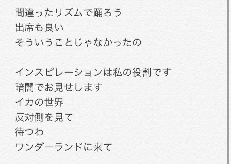 りゅん ツイステのopを日本語 英語 アイルランド語 ジャワ語 ネパール語 日本語で逆翻訳した結果