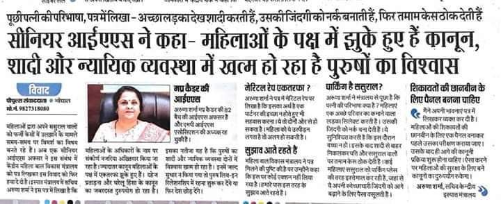 HemantP57063386's tweet photo. Day 255 Various Authorities protecting womens rights have admitted #MisuseOfLawByWomen #FakeCases filed by womens and have demanded reports on it, still no steps are taken to #ProtectMensRights & #Men in India. Do you call this #EqualityToMen ? @narendramodi @AmitShah @HMOIndia https://t.co/0ftmRdQRyp