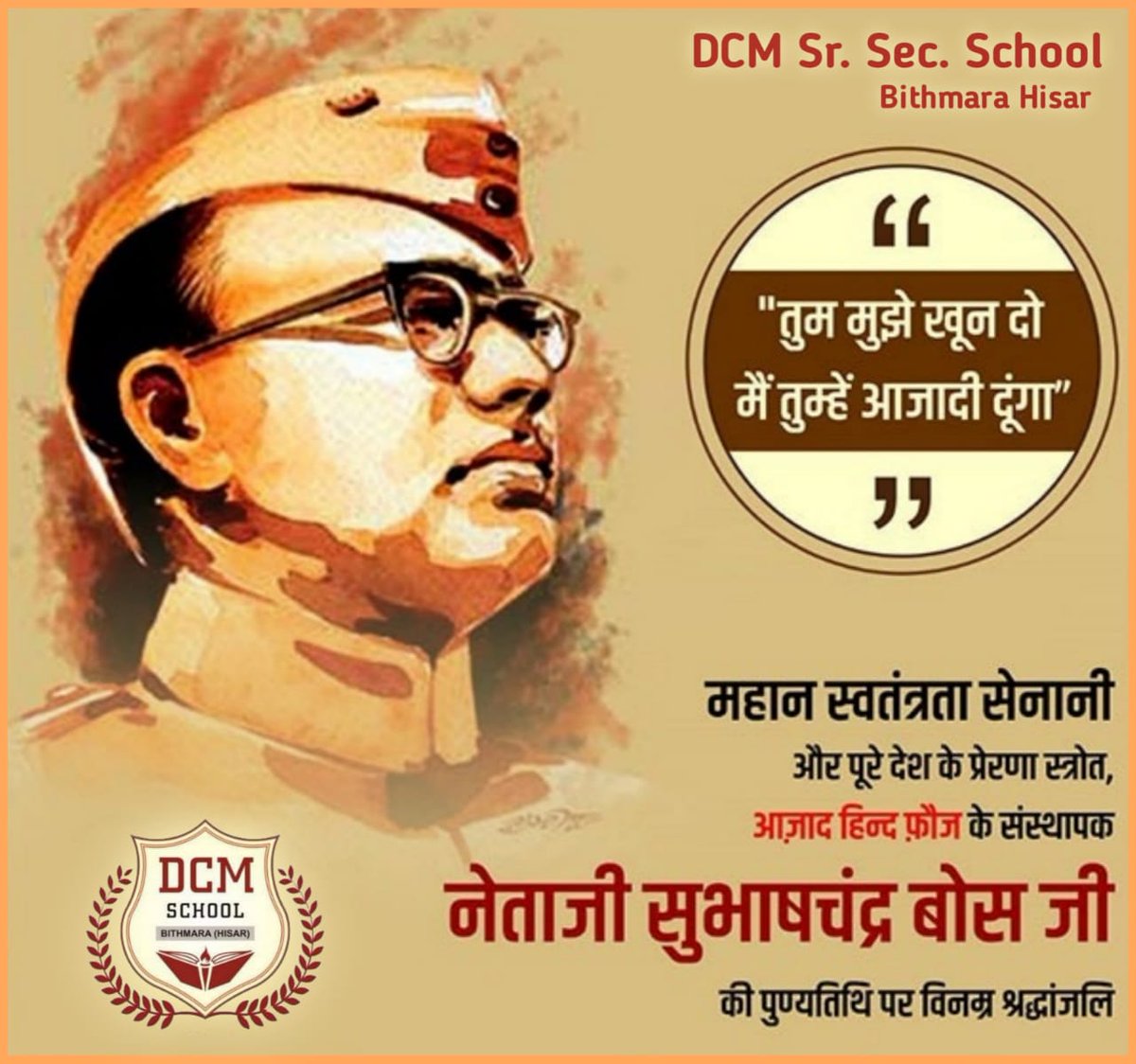 sec_dcm's tweet photo. Call Now: 94161-34177
#Student of today Star of tomorrow
#onlineclasses #OnlineAddmissionOpen #OnlineLiveClasses
#DCMSrSecSchool #Bithmara https://t.co/tazVhjIZVf