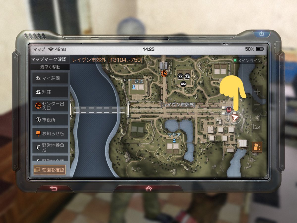 Life After 野営地 Re Zero 公式 コンビニ で買い物する場合 例えば壁紙が1枚400金塊で売られていますが 個人で支払う金額は3金塊で残り80金塊は 野営地金庫が負担 します スクショ参照 金額表示は 左が野営地負担 右が 個人負担 です 野営