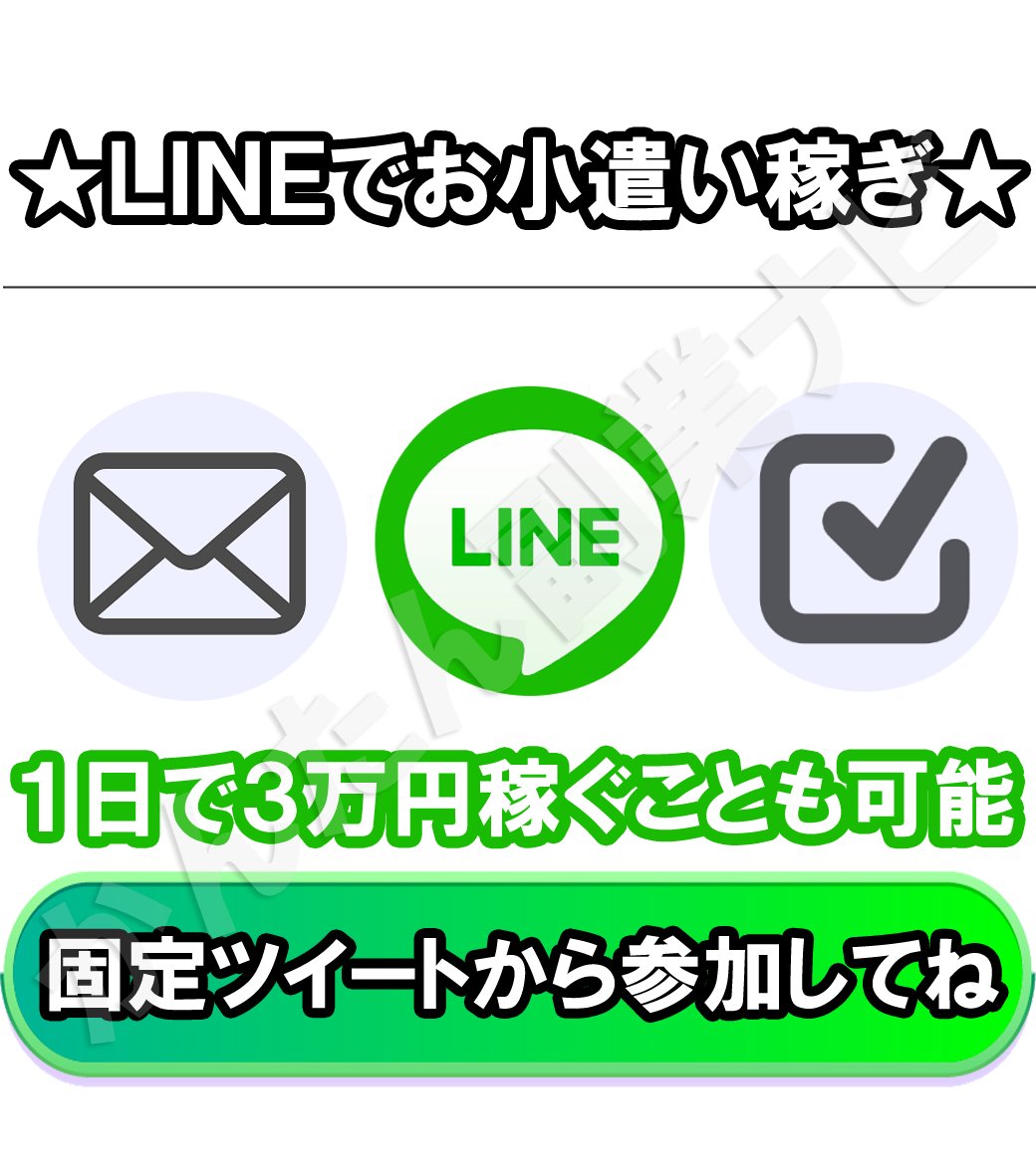 ♈濱岸ひより
♈桜井日奈子
♈中山美穂
♈渡辺満里奈
♈石川ひとみ
♈紺野彩夏
♈天地真理
推してます!
1日で3万円稼げる副業したい人いる?
固定ツイートから無料参加できます!
https://t.co/wIn6y8e1CK