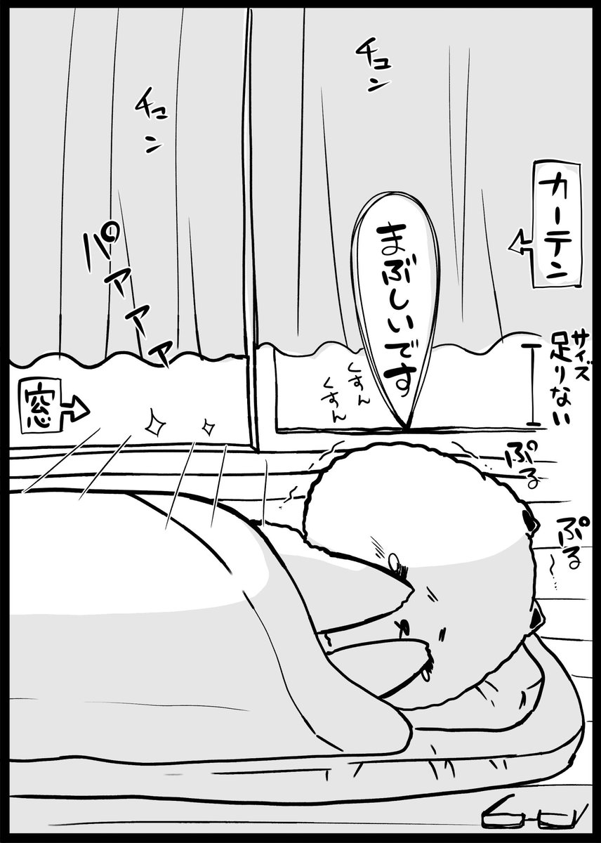 今のところ公式で確認されてる情報が
・うわぁんと泣く
・ジタバタする
・靴下を履くと転ぶ
・カーテンが短い
・コーヒーを丸一日置いてから飲む習性がある
・しっぽがある
・夜行性
・子を育てる
くらいしか無くてな?
('・ω・`)<何を食うかとか趣味は何かとか設定を決めねばならん
