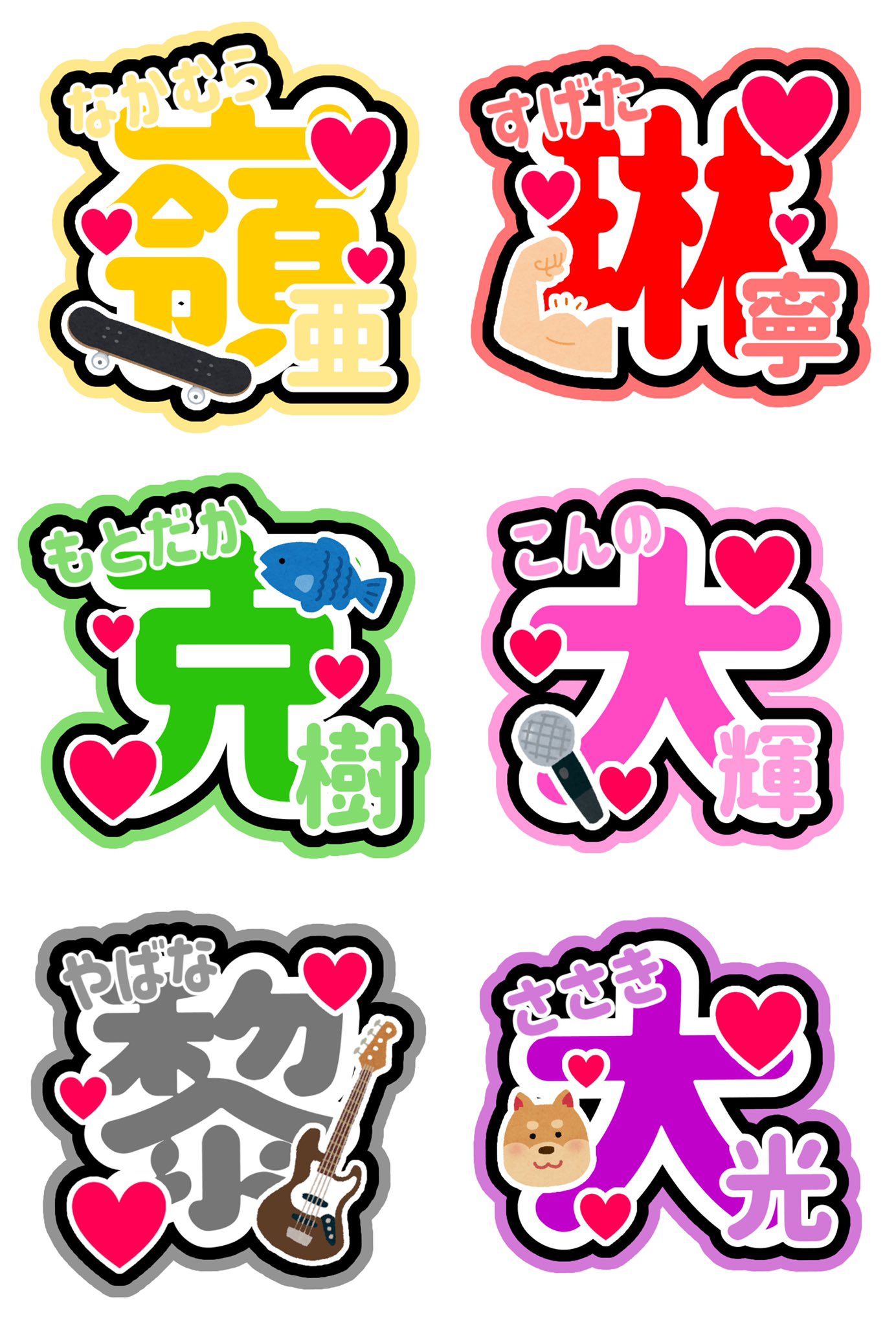 ○オーダー団扇○ファンサうちわ○HiHiJers○猪狩蒼弥くん○うちわ文字○ 2025年最新】猪狩蒼弥 うちわ文字の人気アイテム - メルカリ