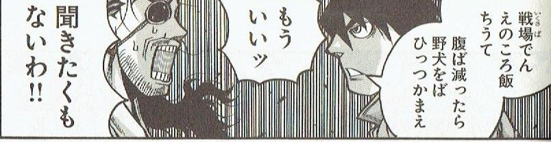 Sow 新作出すよ Sow Libra11 さんの漫画 782作目 ツイコミ 仮