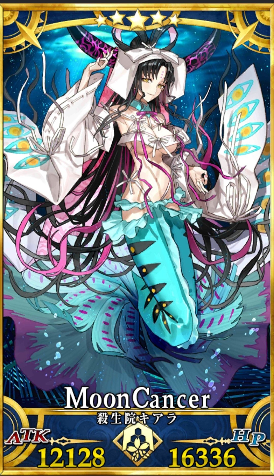 ★FGO★殺生院キアラ★Latex Mba★特大バスタオル★スーパーレア★ ☆FGO☆殺生院キアラ☆Latex Mba☆特大バスタオル☆スーパーレア☆