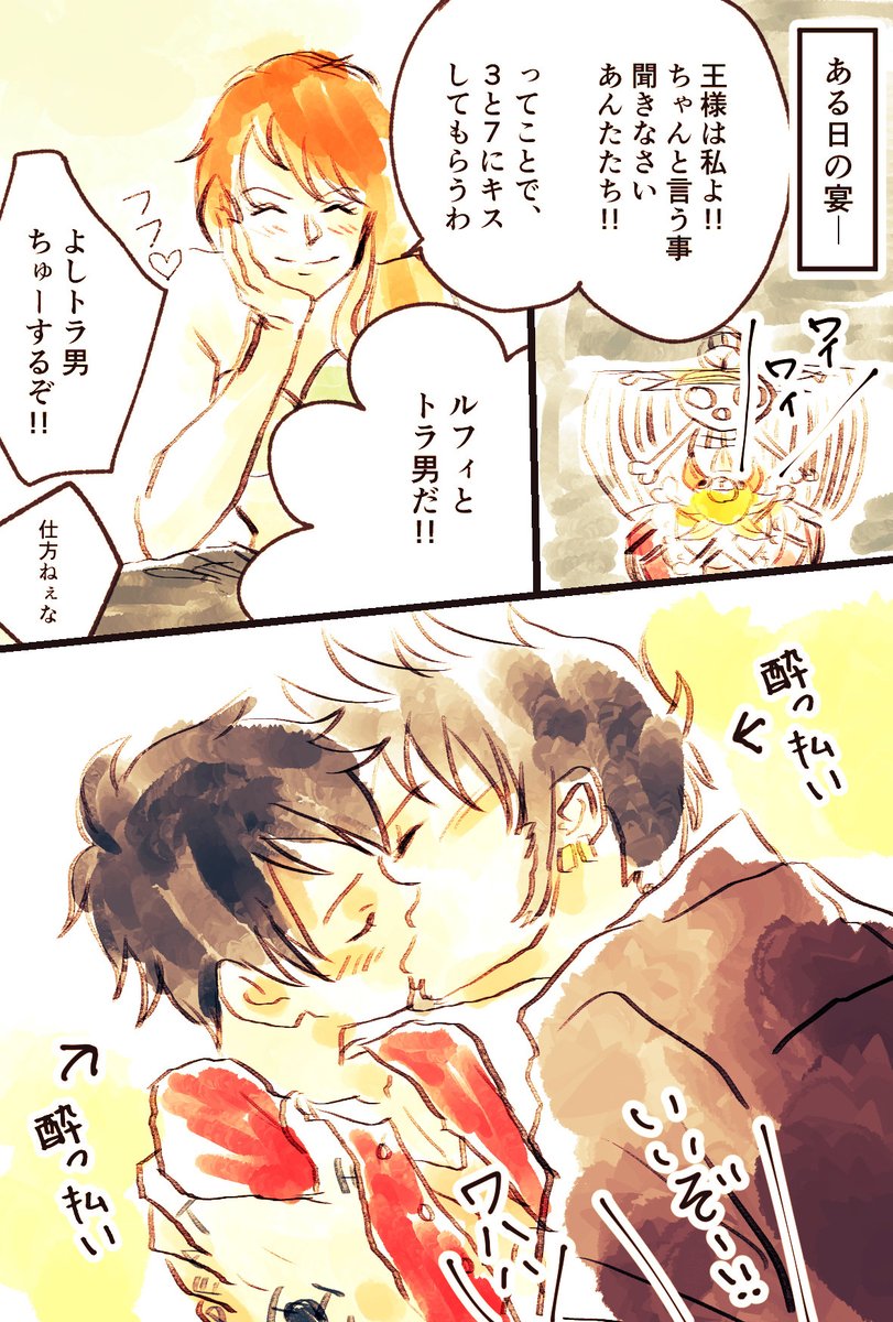 にここ ロール漫画 その1 T Co Kg6eow45hp Twitter