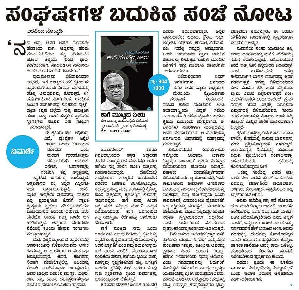 books_loka tweet media